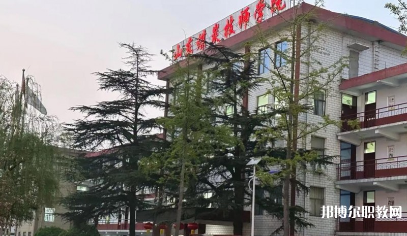 2025山東煤炭技師學院招生計劃 招生人數(shù)是多少(附要求、條件、對象)