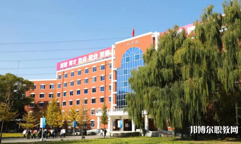 沈陽市菁華商業(yè)管理學(xué)校怎么樣、好不好