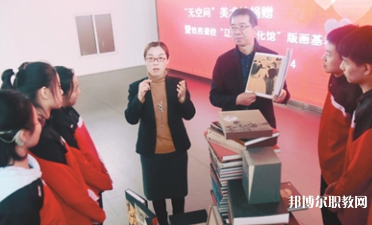 沈陽市鐵西區(qū)聾人學(xué)校怎么樣、好不好