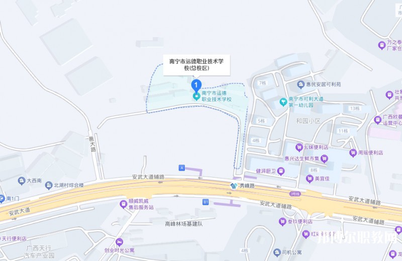 南寧運(yùn)德職業(yè)技術(shù)學(xué)校地址，乘車路線
