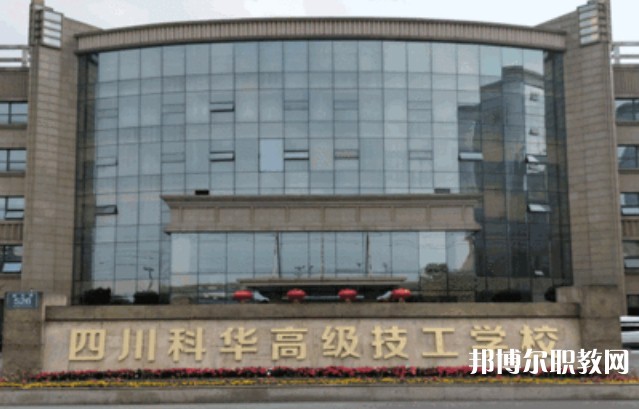 成都2025年讀鐵路學(xué)校學(xué)什么專(zhuān)業(yè)好