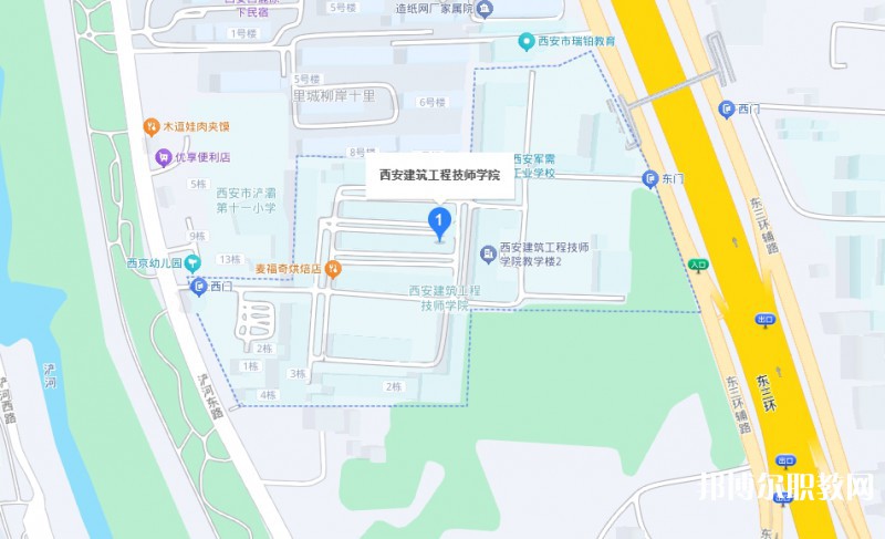 西安建筑工程技師學(xué)院地址，乘車路線